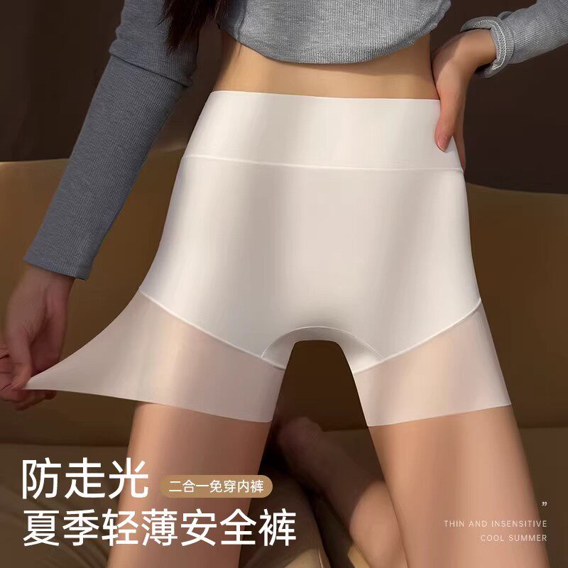 【隐形安全裤】夏季纯棉裆不卷边防走光粉底液提臀打底裤女款px73