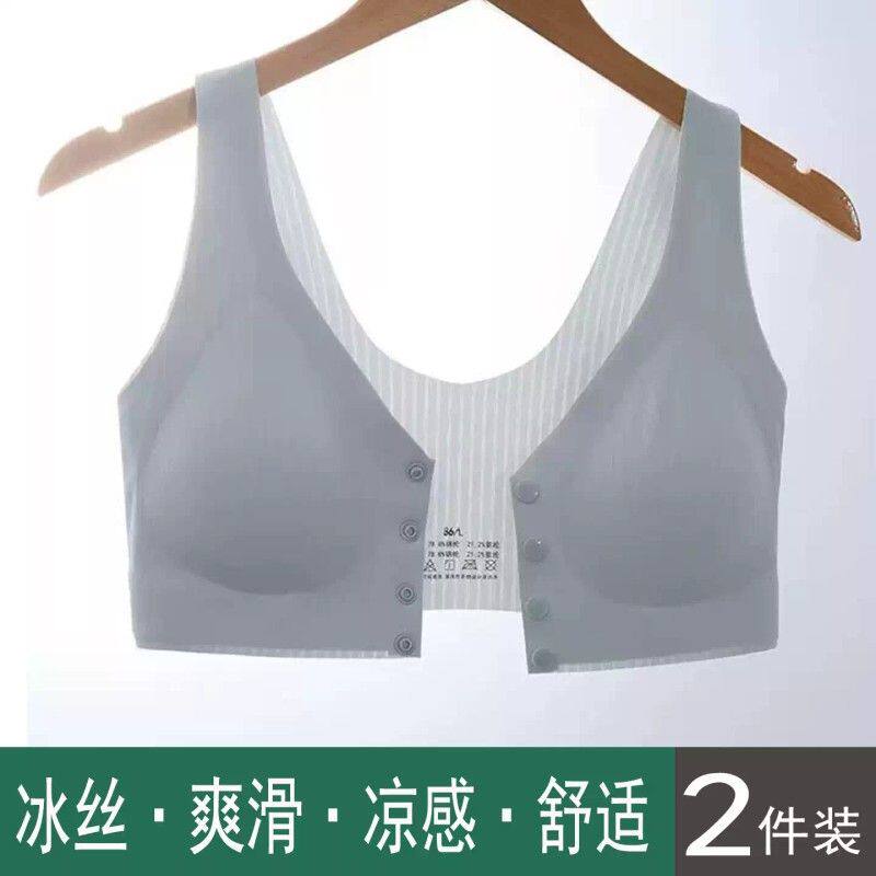 妈妈冰丝内衣女中老年大码薄款无痕无钢圈运动前扣背心式文胸罩夏