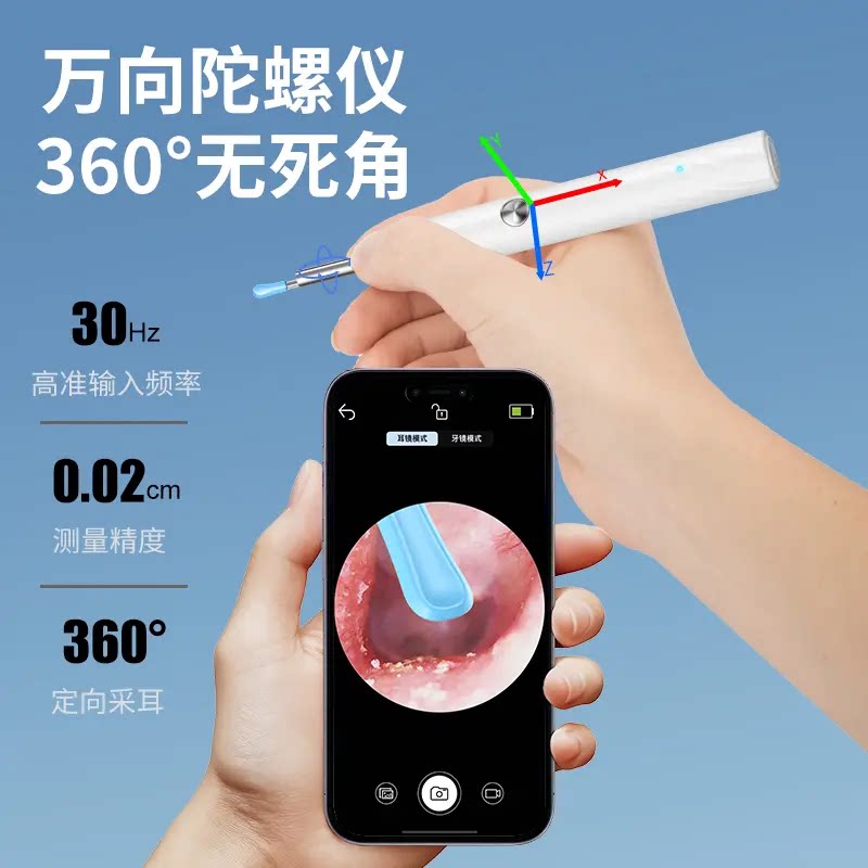 可视掏耳勺掏耳朵神器儿童挖耳勺家用充电发光可视采耳工具掏耳屎