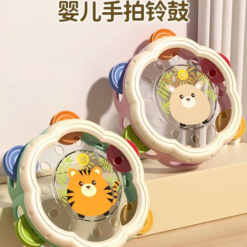 婴儿手拍鼓0-6个月以上宝宝手摇铃幼儿益智早教1岁玩具儿童拍拍鼓
