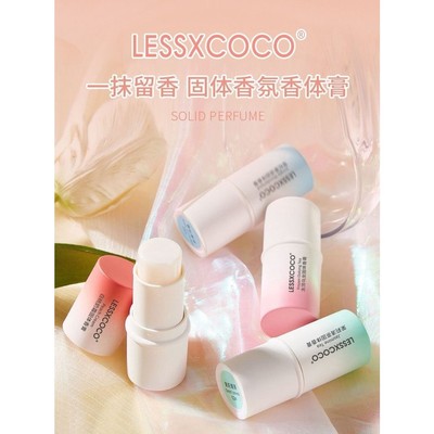 固体香膏持久淡香女士小众香水中