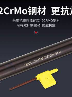加工中心浅沟槽铣刀SMP05内孔卡簧槽铣刀内环形T型槽铣刀杆铣刀盘