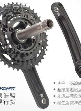 浩盟中空一体牙盘山地车ZEPHYR曲柄9自行车改装102730速42t牙盘