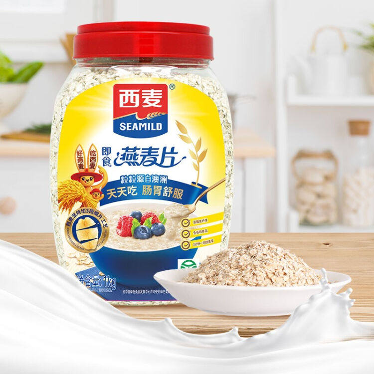 西麦即食燕麦片1000g桶 冲饮谷物代餐营养早餐膳食纤维无添加蔗糖,咖啡/麦片/冲饮,纯燕麦片,淘宝优惠券,粉丝福利购,淘宝优惠卷