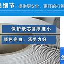 带 机用打包带PP打包带2200米承重40公斤除芯净重10公斤捆绑带包装