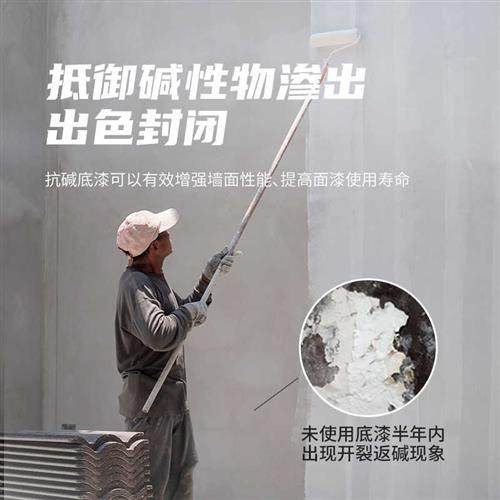 美涂士外墙保抗碱底漆耐候封闭防霉油漆涂料艺术漆真石漆打底用