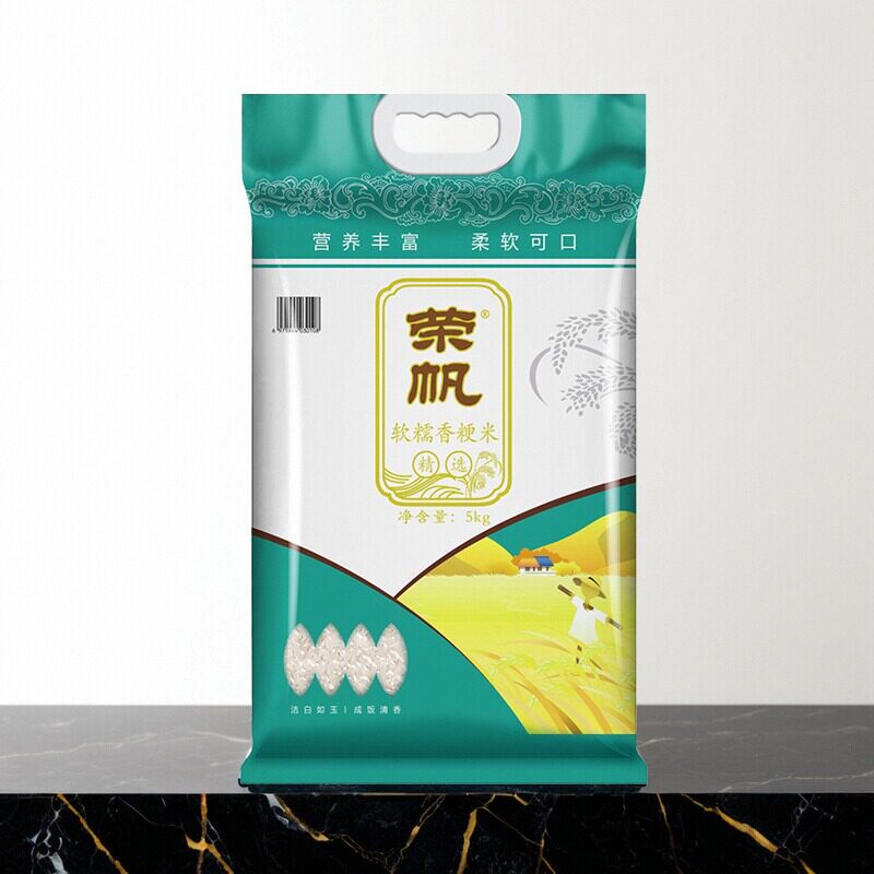 商超同款荣帆圆粒香粳米软糯香10斤长粒油粘米新米2.5kg煮饭煮粥,粮油调味/速食/干货/烘焙,大米,淘宝优惠券,粉丝福利购,淘宝优惠卷
