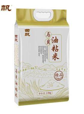 荣帆长粒香大米油粘米煲仔饭专用籼米5斤装