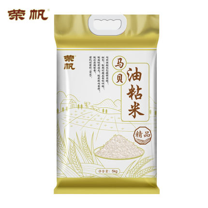 荣帆长粒油粘米10斤籼米长粒软香新米一级大米5kg农家稻米
