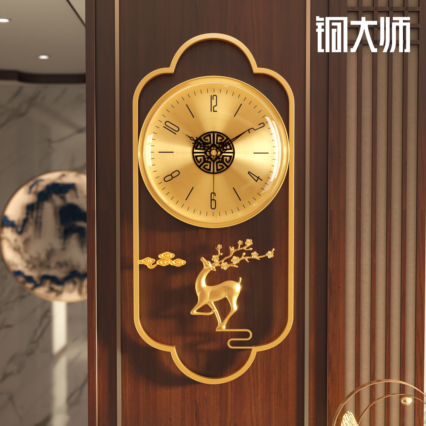 铜大师轻奢中式高档黄铜钟表挂钟客厅2026年新款挂墙时钟装饰大气