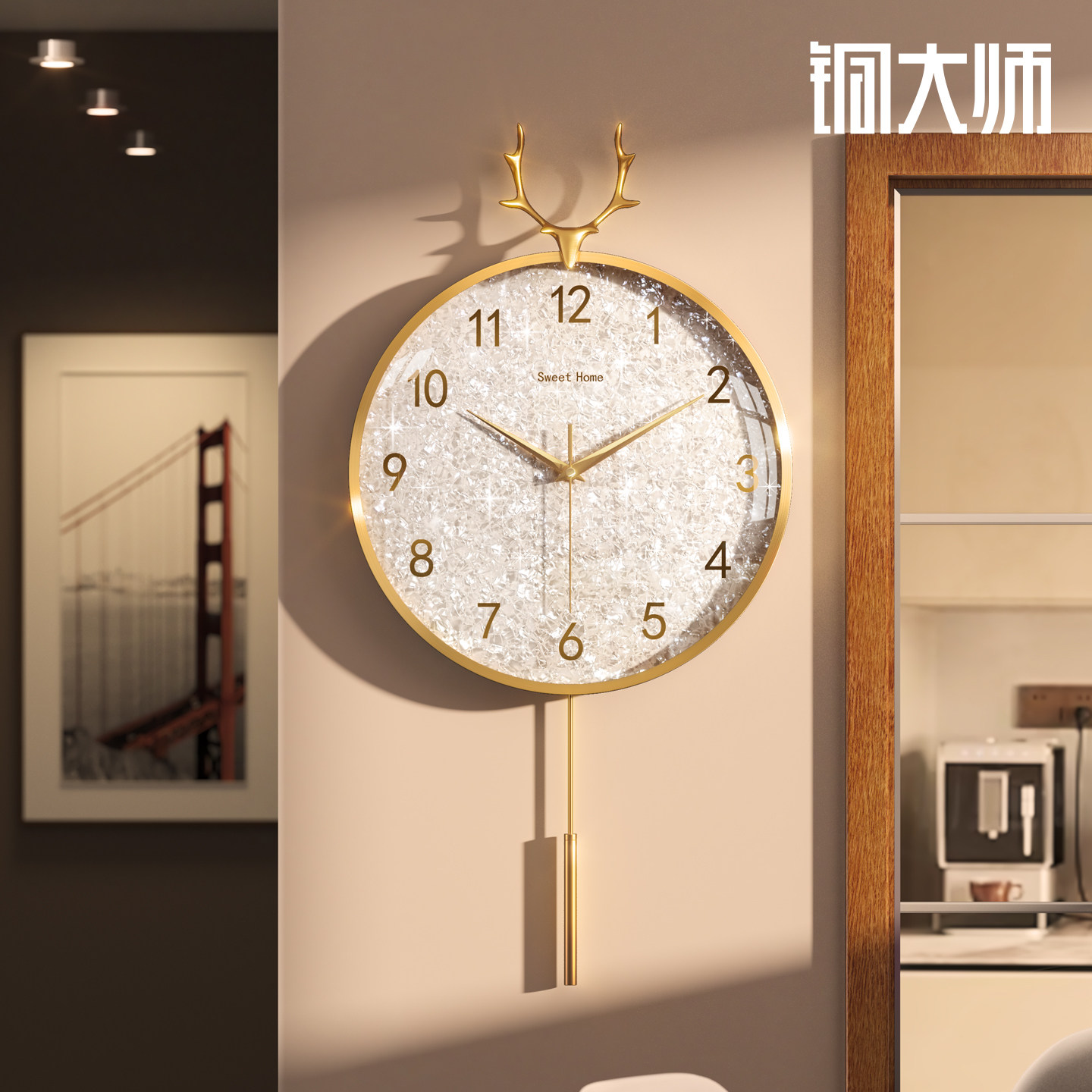铜大师 现代简约挂钟家用客厅装饰表挂墙创意静音挂表个性石英钟