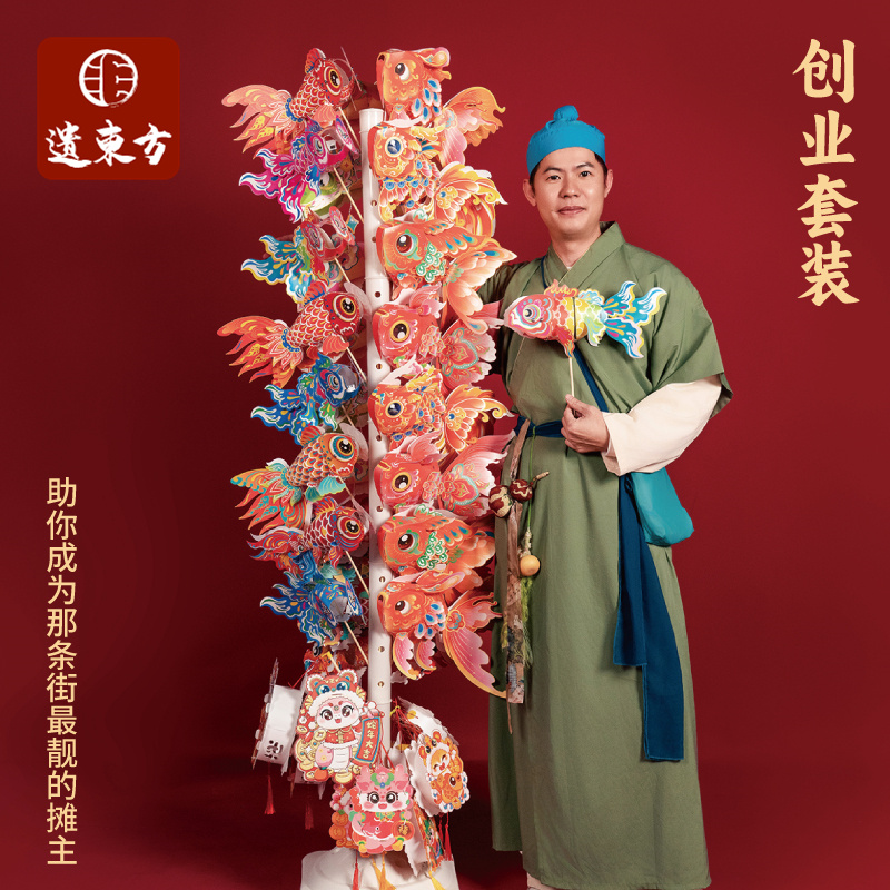 新年马年金鱼灯灯笼手工创业套餐