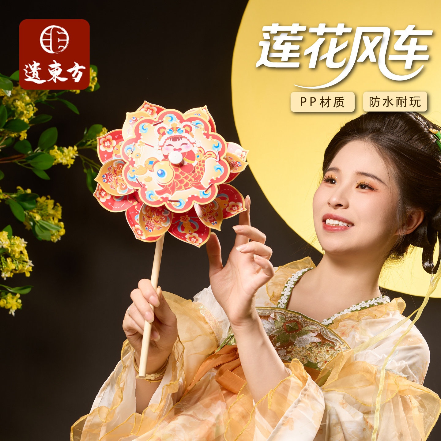 中秋节莲花风车灯笼手工diy古风玉兔子花灯儿童制作材料玩具2025