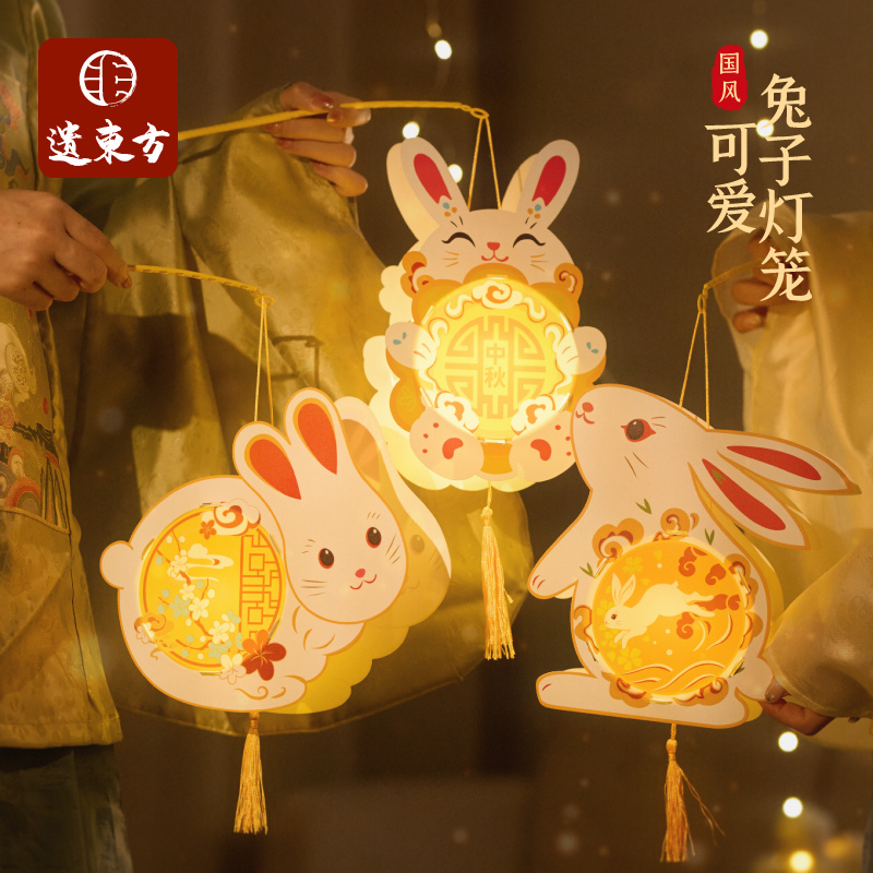 中秋节手工diy可爱兔灯笼材料包儿童古风制作非遗玉兔子手提花灯