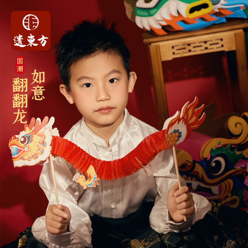 中秋节如意翻翻龙手工非遗手提d
