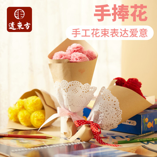 教师节礼物手工diy手捧花儿童