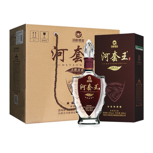 河套王五星36度濃香型純糧食白酒500mL 4瓶整箱裝 中華老字號