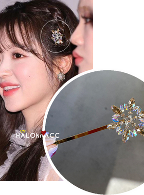 HALOkrACC韩国进口JEALOUSY女团同款香槟尖钻镭射间隔雪花发夹