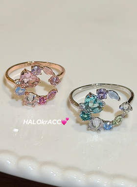 HALOkrACC韩国东大门J家s水晶冰梦甜心清甜粉蓝精工爱心戒指