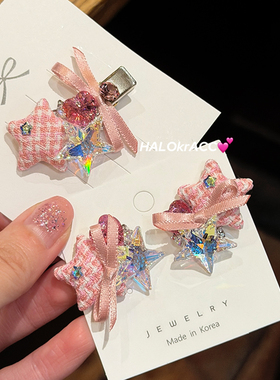 HALOkrACC韩国进口s水晶 炫闪洛可可粉格子星星五角星甜美耳钉