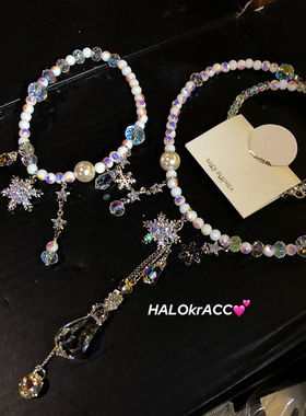 HALOkrACC韩代s水晶 冰波流转清亮雪花水滴流苏 极光白贝串珠项链