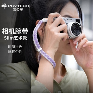 PGYTECH蒲公英相机腕带新款 Slim快拆手绳编织复古相机带挂绳配件