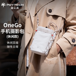 PGYTECH手机包蒲公英OneGo手机摄影包手机包斜挎女通勤包小包单肩