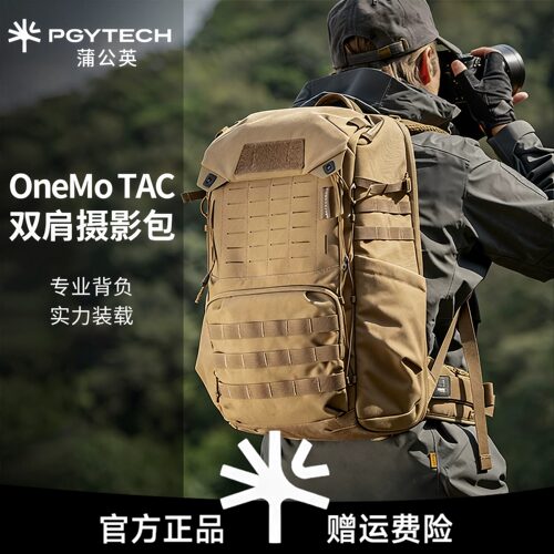 PGYTECH蒲公英OneMo TAC双肩摄影背包25L大容量专业战术登山35L包