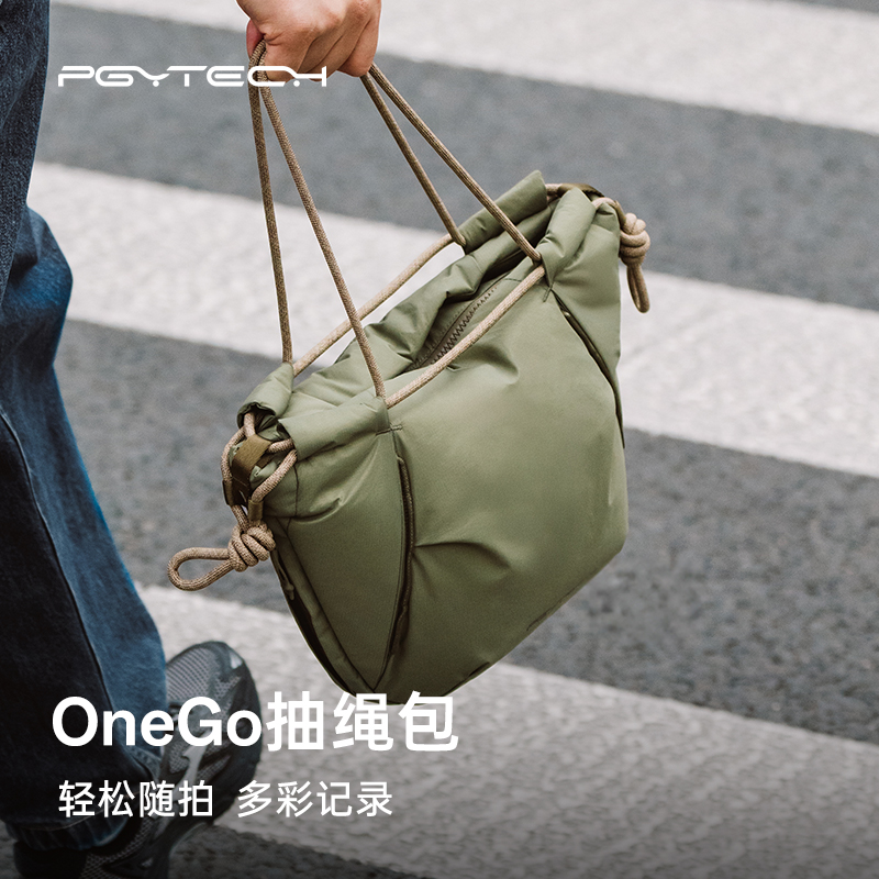 PGYTECH蒲公英OneGo抽绳包pgy相机摄影包女可爱云朵包蒲公英微单肩斜挎摄影包富士索尼康佳能镜头保护内胆包