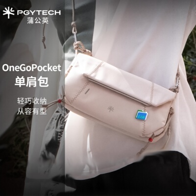 PGYTECH适用大疆pocket3收纳包蒲公运动相机收纳包单肩斜挎便携包