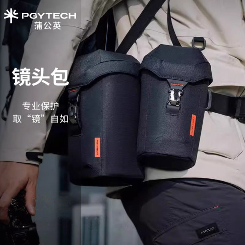 PGYTECH蒲公英镜头包单反相机收纳袋70200镜头包长焦镜头筒保护套