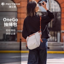 PGYTECH蒲公英OneGo抽绳包斜挎相机摄影包可爱云朵镜头保护内胆包