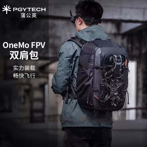 PGYTECH蒲公英OneMo FPV双肩摄影包大疆无人机收纳相机包AVATA包
