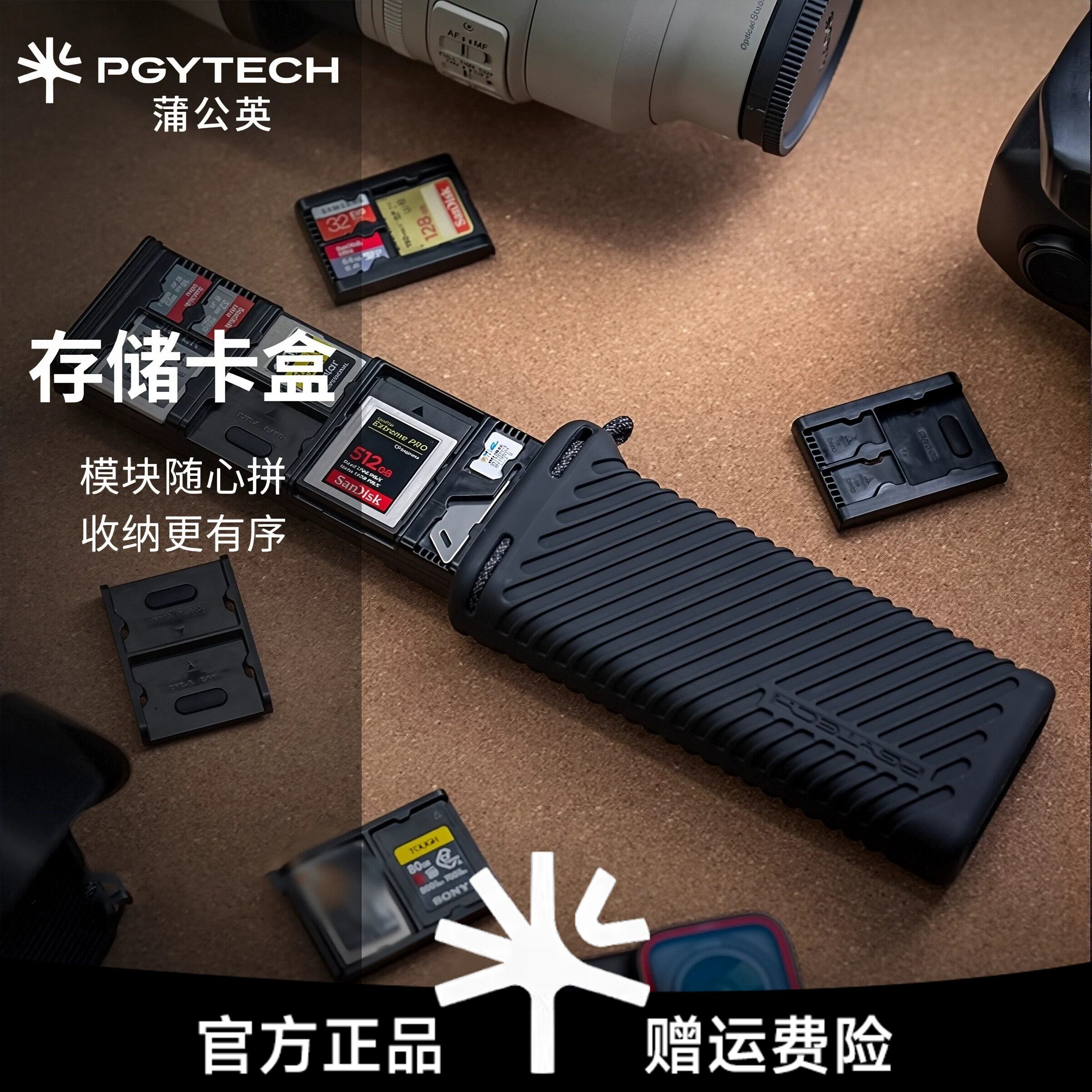PGYTECH存储卡盒蒲公英sd卡CFA卡SIM内存卡收纳盒防震防摔保护盒图片