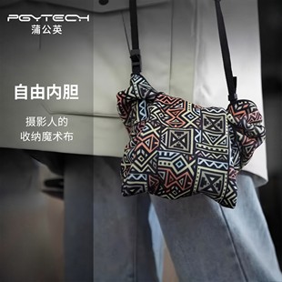 PGYTECH蒲公英相机百贴布自由内胆包单反相机魔术布镜头收纳保护