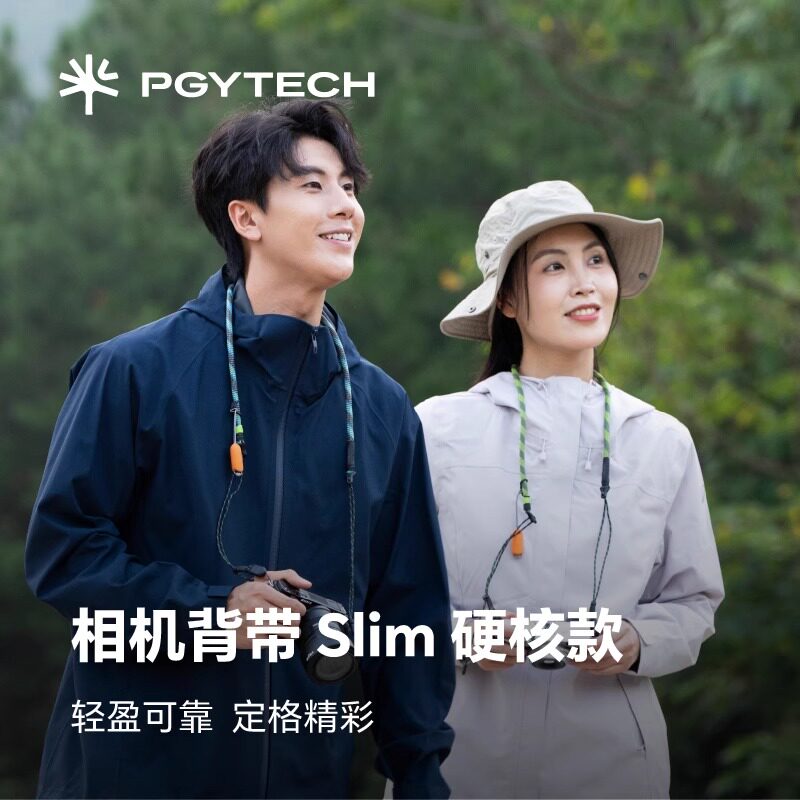 PGYTECH相机肩带Slim硬核款蒲公英背带佳能富士索尼相机快拆挂绳