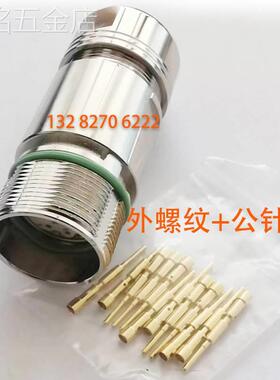 M623信号反馈线缆连接器12芯对接海德汉因特康胡默尔编码器接头座