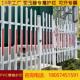 宁波pvc塑钢护栏户外花园幼儿园庭院围墙栏杆变压器电力箱隔离栏t