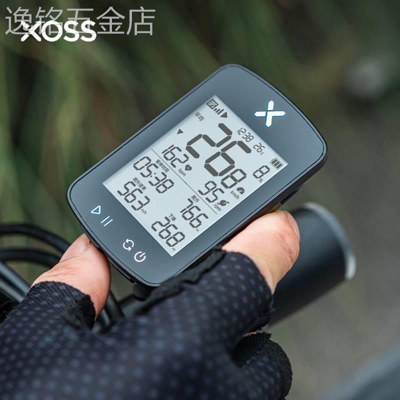 行者小G自行车GPS智能码表延长支架山地公路车无线速度骑行里程表