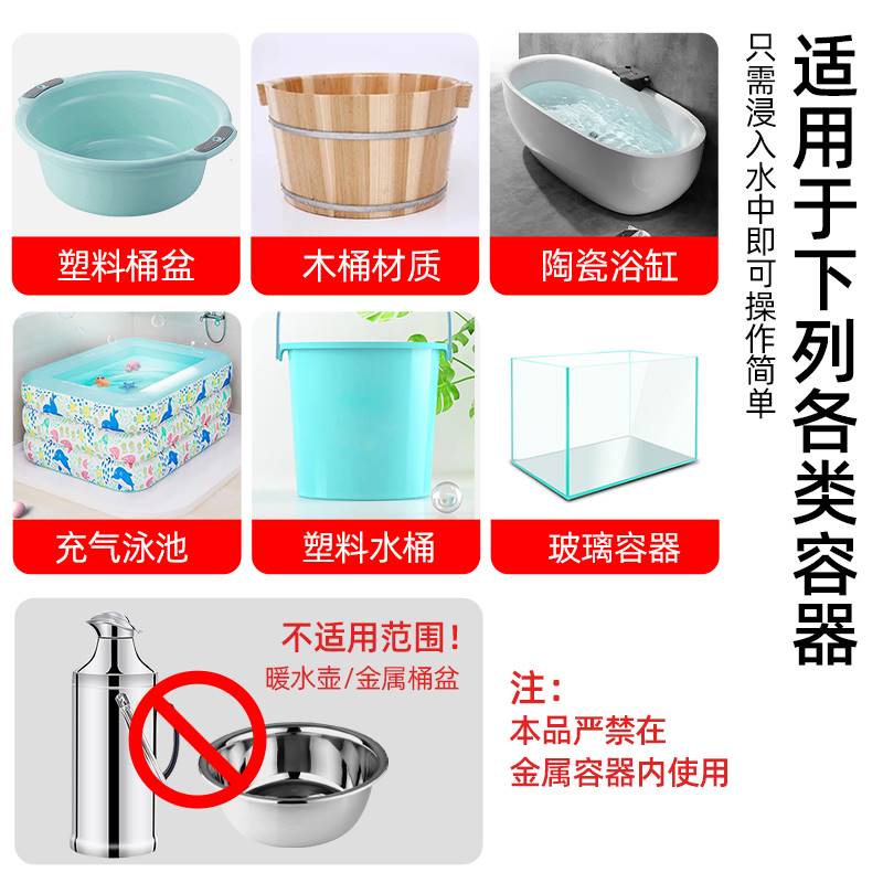 热得快烧水棒安全自动断电加热管家用烧水洗澡泡澡桶电热棒热水器