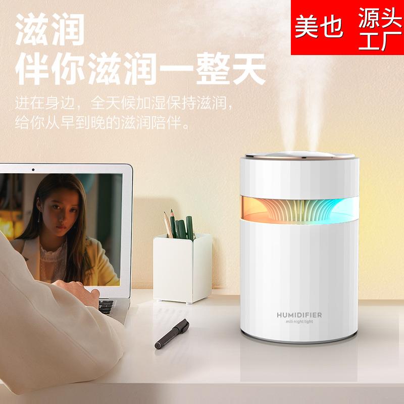 加湿器办公卧室家用学生双室小型喷雾静音usb便携大大雾量迷你机