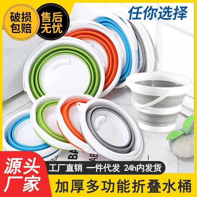 30升大容量折叠桶打水桶家用洗车便携式旅行桶钓鱼车载桶大号钓桶