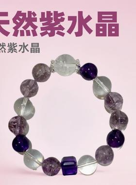 2025蛇年手串天然紫水晶手链上岸记忆天然九离紫火新款紫水晶手链