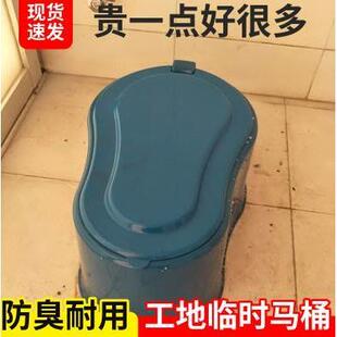 装修专用临时一次性简易马桶蹲便器工地施工用蹲坑塑料座便器便盆