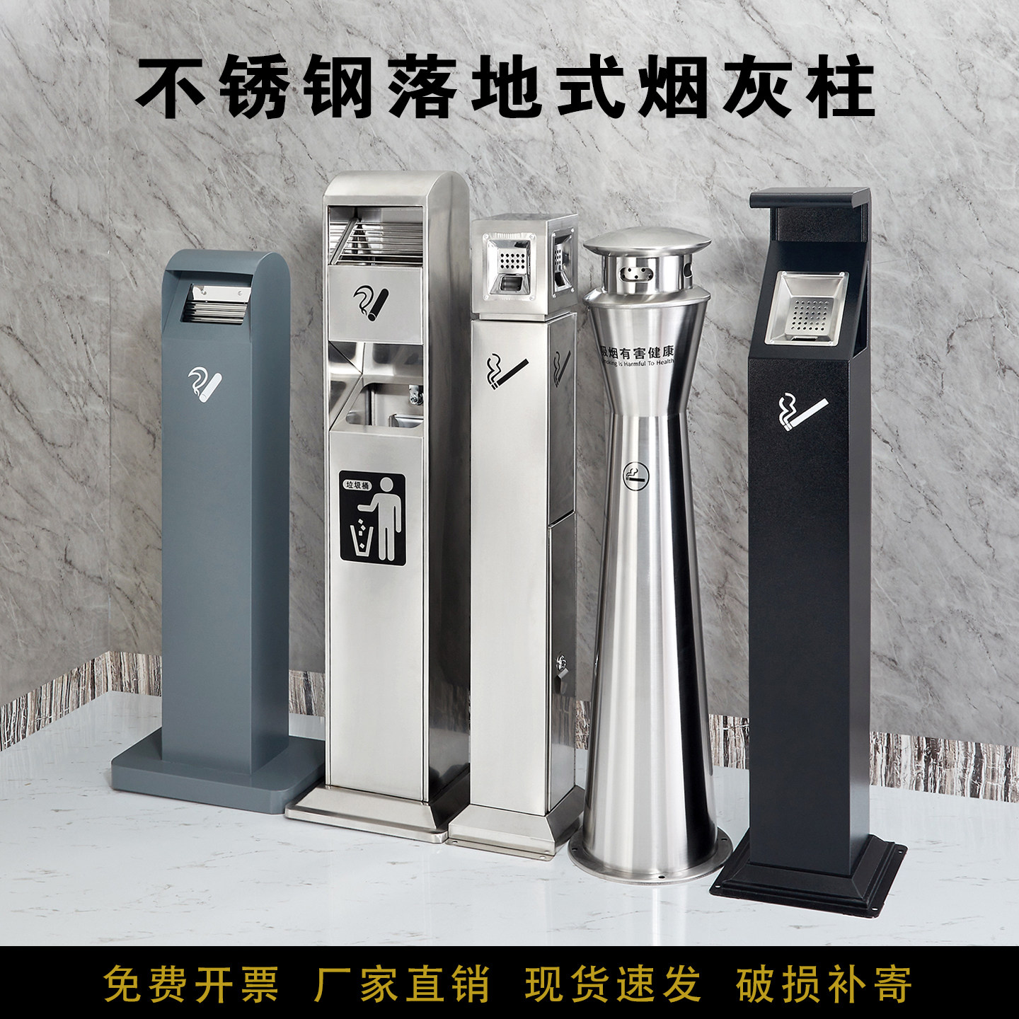 户外不锈钢烟灰柱立式烟灰缸酒店烟头收集室外吸烟垃圾桶灭烟灰桶