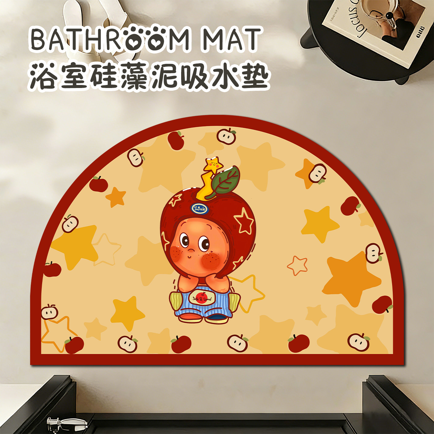 卡通星星人可爱浴室吸水家用地垫软硅藻泥厕所卫生间门口防滑脚垫