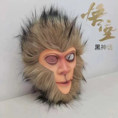万圣节面具黑神话孙悟空cos搞怪