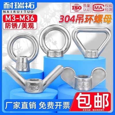 【坚固厚实】304花式浇铸吊/蝶母