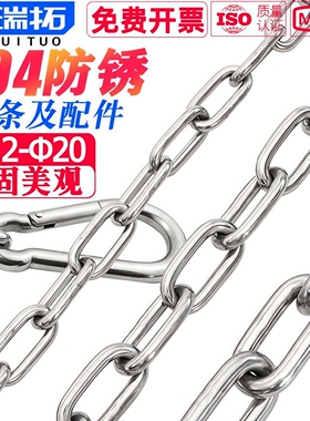 304/201不锈钢链条配件 防盗链晾衣链宠物狗链标准带圈螺母弹簧扣