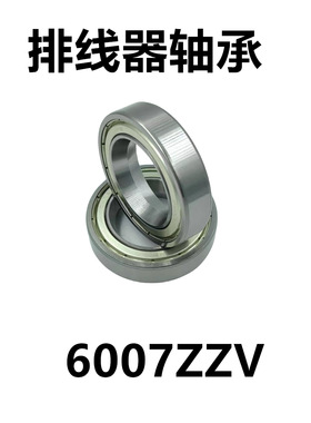 C-E6802/6902轴承6002/6202/FL6803/SB6903/B6003/6203DDU/6704ZZ
